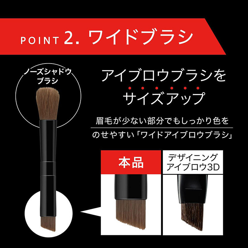 Thumbnail: 日本Kanebo Kate x 咒術迴戰 造型眉粉眉彩盤 Designing Eyebrow 3D Powder Palette 限量版