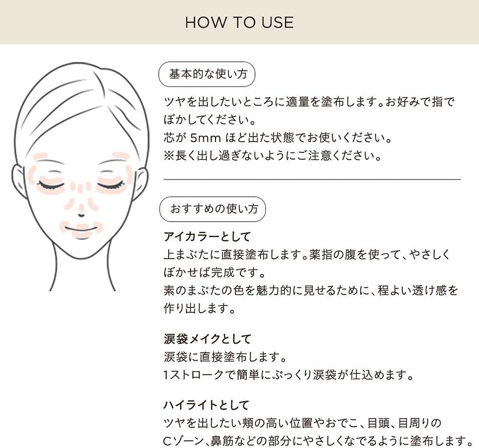 縮圖：(代購)2026日本限量版全新 ETVOS 礦物閃亮高光棒 Mineral Shiny Highlight 1.5g 追加新色