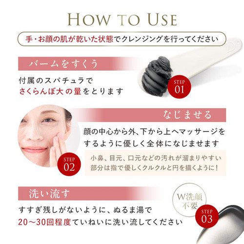 DUO Japan 5-in-1 The Cleansing Balm (66g/2.2oz.) LDK A Grade