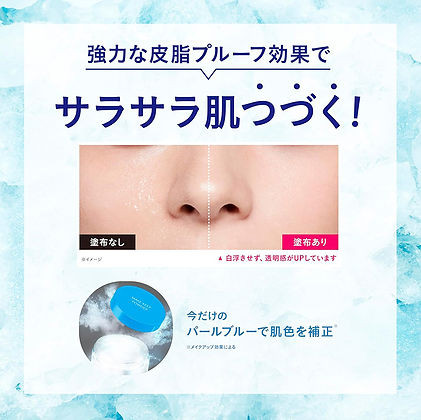 Kose Japan Make Keep Face Powder Super Cool 5g | AlphaBeauty.NET