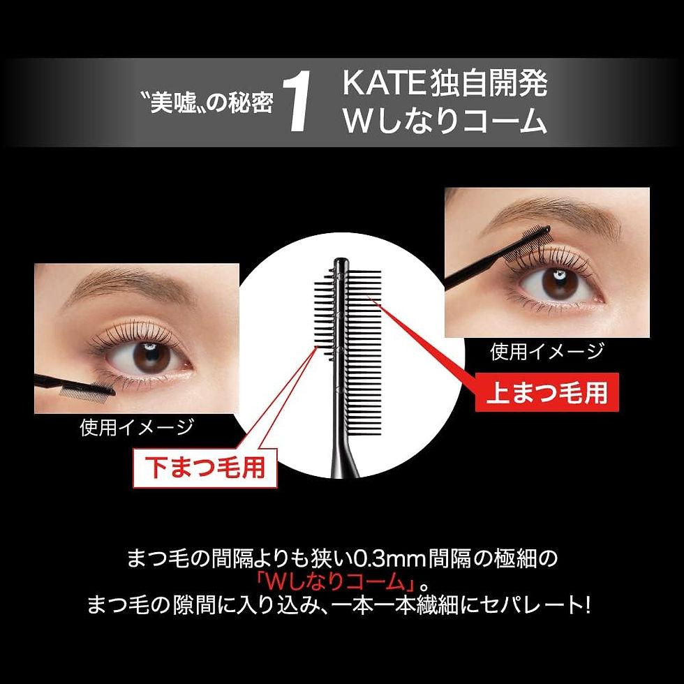 Thumbnail: (代購)日本 Kate 凱婷 根根分明雙梳睫毛膏 Frameless Film Mascara 8g