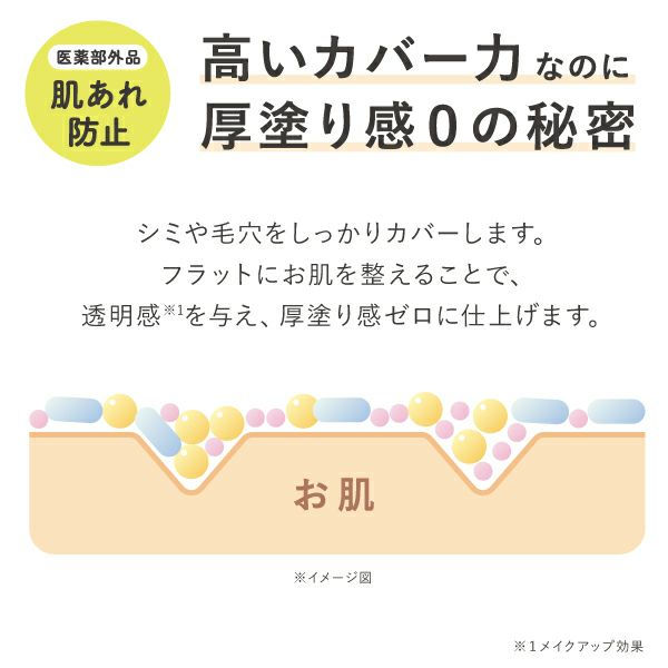 Thumbnail: Time Secret Japan Mineral Pressed Powder SPF50+PA++++ (8g/.27oz.) LDK
