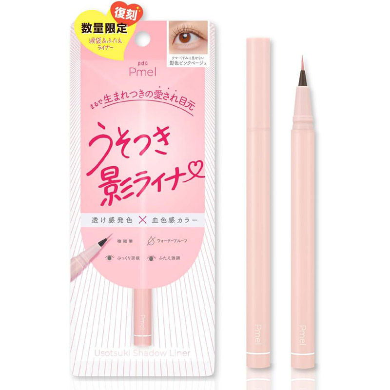 日本pdc Pmel 多用途淚袋造型雙眼皮眼線筆 Shadow Eyeliner Liner for Eye Bag #Pink Beige 粉紅米色 限定復刻