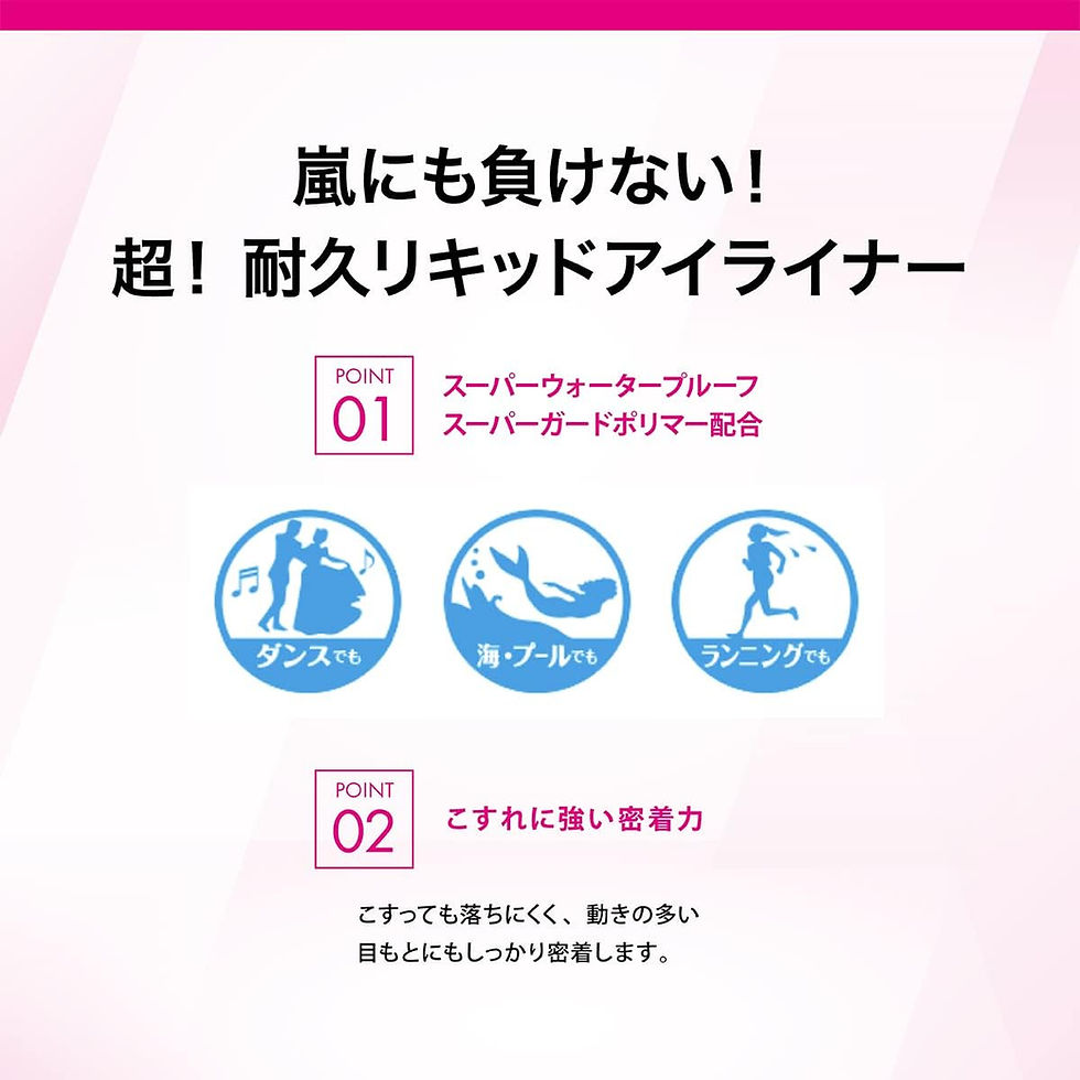 縮圖：日本版Kiss Me Heroine Make 立體細筆持久眼線液 Impact Liquid Eyeliner [黑色Black]