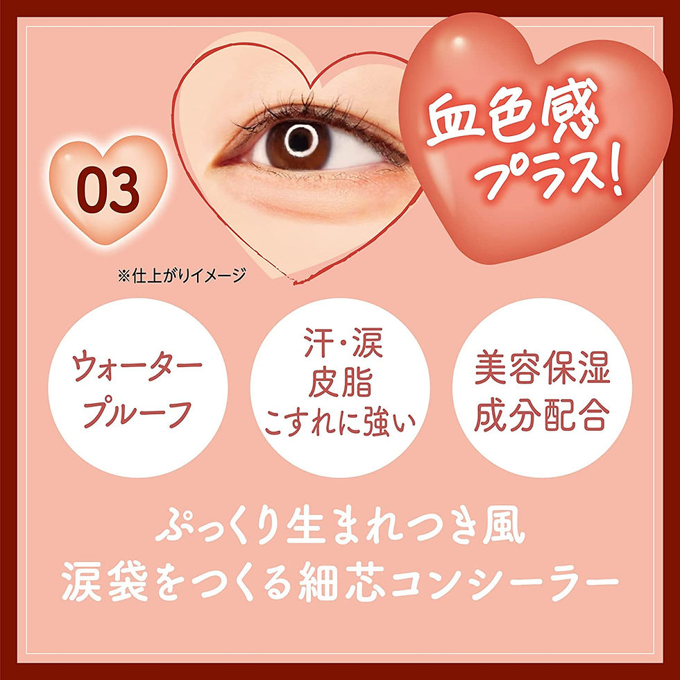 Thumbnail: Canmake Japan Eye Bags Concealer Pencil for under eye area
