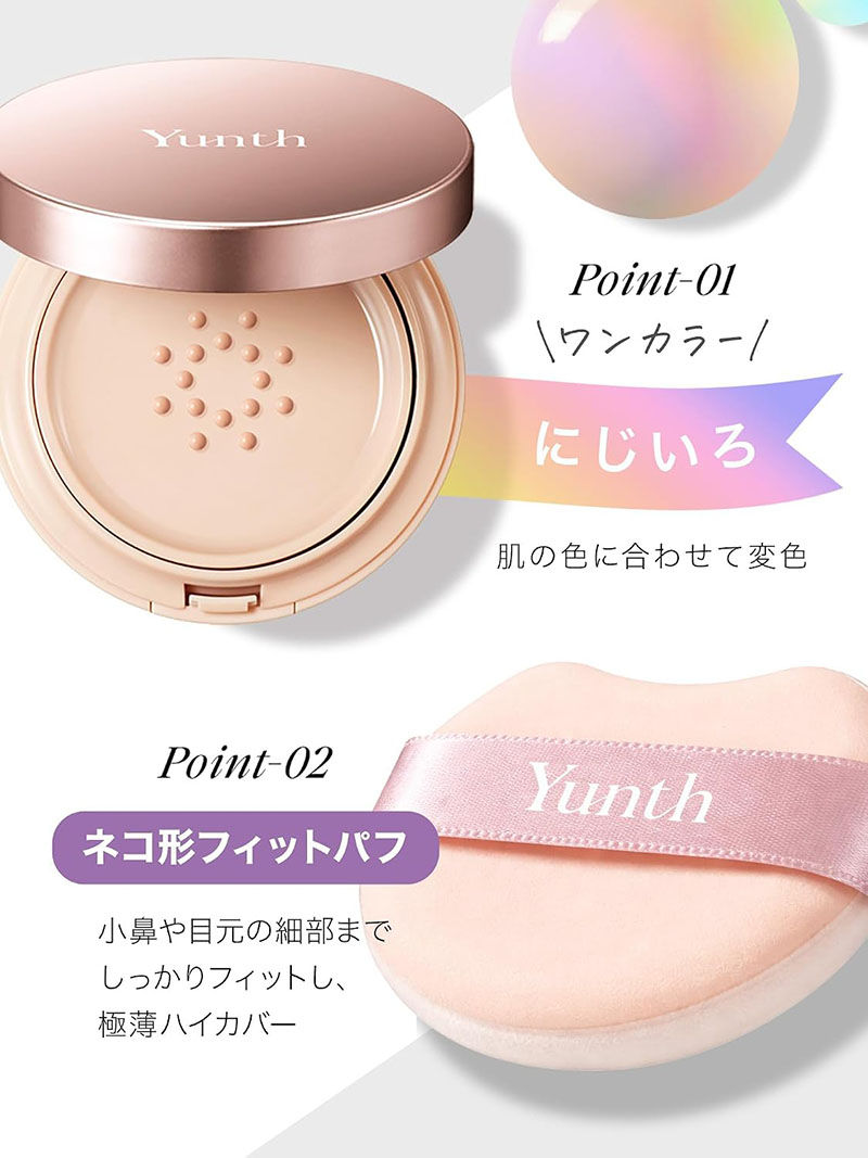 縮圖：(代購)日本Yunth 亮白美容精華氣墊粉餅 Brightening Cushion Foundation SPF50+ PA++++ 15g