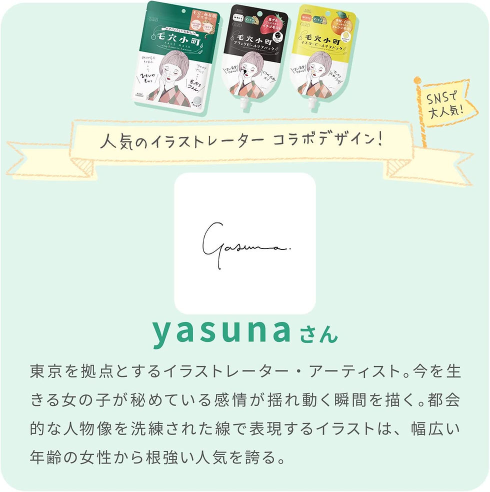 縮圖：日本高絲Kose Clear Turn毛穴小町緊緻毛孔護理撕除式清潔面膜Pore Care Peel Off Pack Mask (30g) 黑色 Black