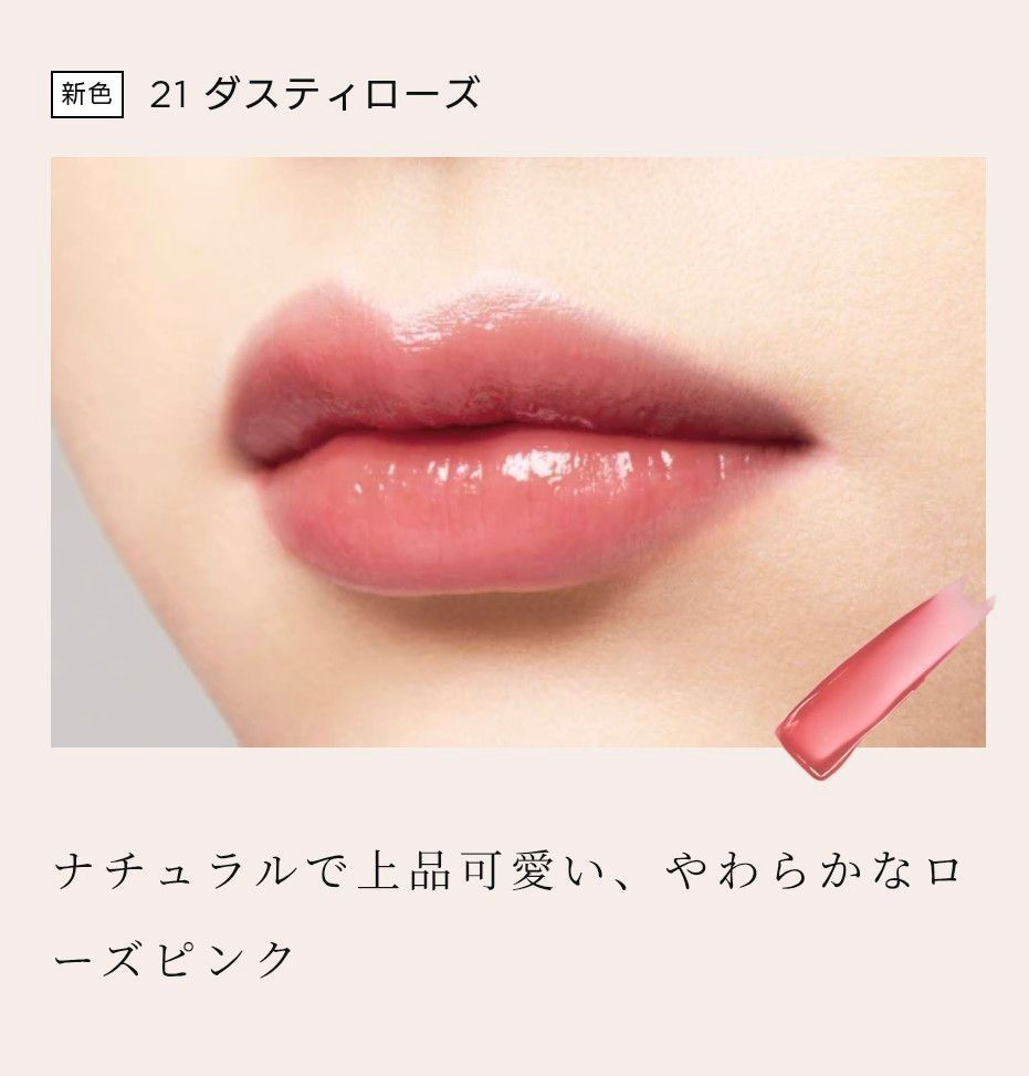 縮圖：2025日本Opera Lip Tint N Oil Rouge Lipstick 染色唇膏 See Through Pink New Color #20#21