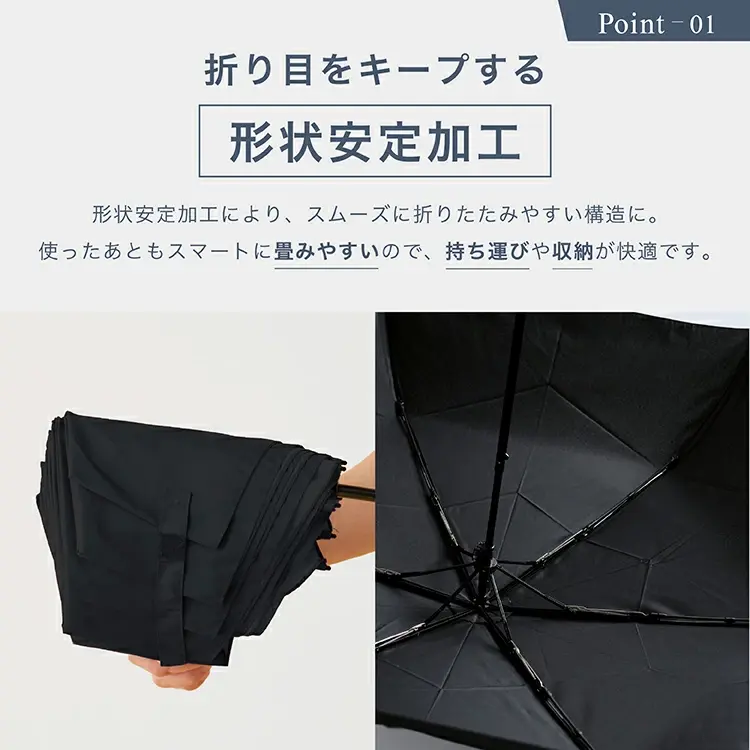 Thumbnail: (代購)日本wpc Classic Shape-Memory 形狀記憶 防曬UV 晴雨兼用 超輕量 縮骨遮短雨傘 Foldable Umbrella 175g
