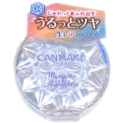 日本Canmake Munyutto Highlighter 水潤高光膏系列 [04 Blue Topaz 藍色托帕石] | Alpha Beauty