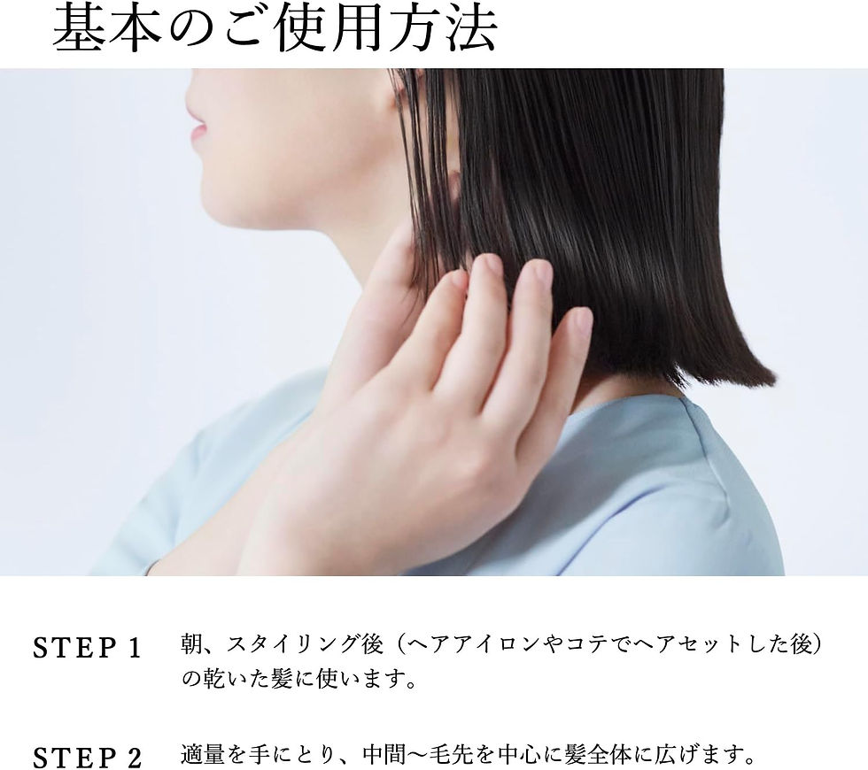 縮圖：(代購)日本+tmr all day hair serum 日間護髮精華 80ml 資生堂Fine Today