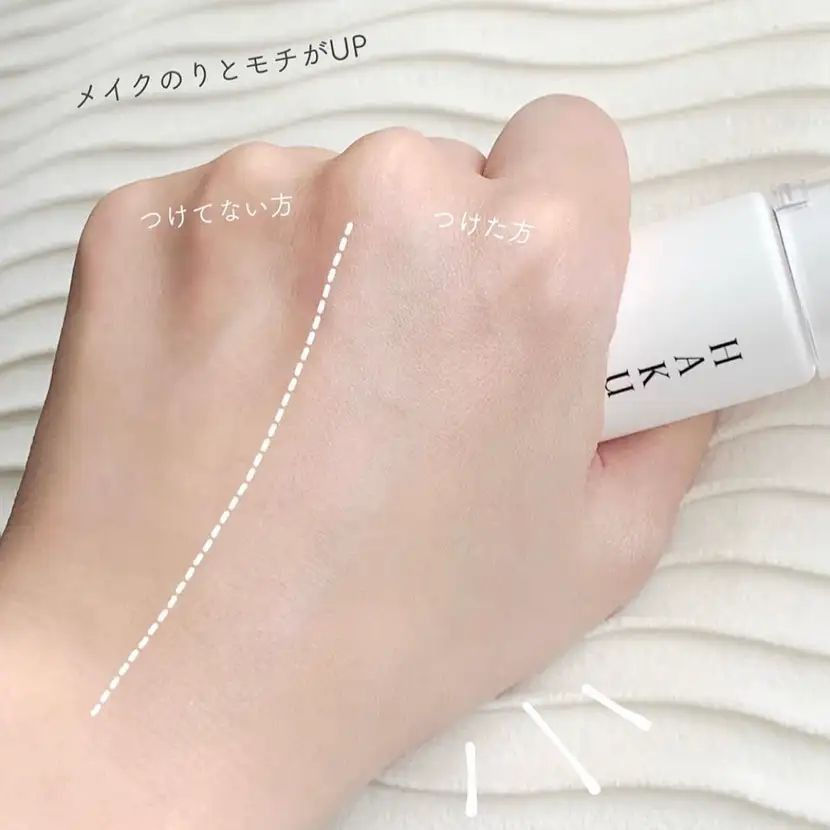 Thumbnail: (代購)日本Shiseido資生堂 HAKU 日間美白美容液提亮防曬精華 Day Brightening UV SPF50+ PA++++ 45ml