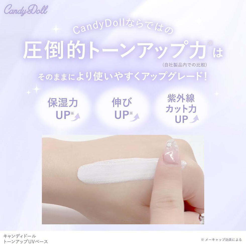 縮圖：Candy Doll Japan Tone Up UV Base Makeup Primer SPF50+PA+++ (22g/.73oz.)