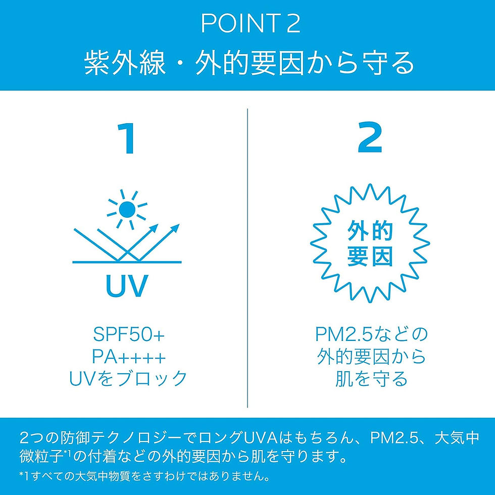 縮圖：La Roche-Posay 每日高效BB霜 Uvidea Anthelios BB Cream 30g SPF50+ PA++++ (2色可選)