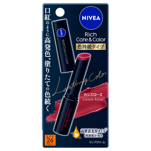 Nivea Japan Rich Care & Color Lip Cream 2g SPF26 PA++ long lasting