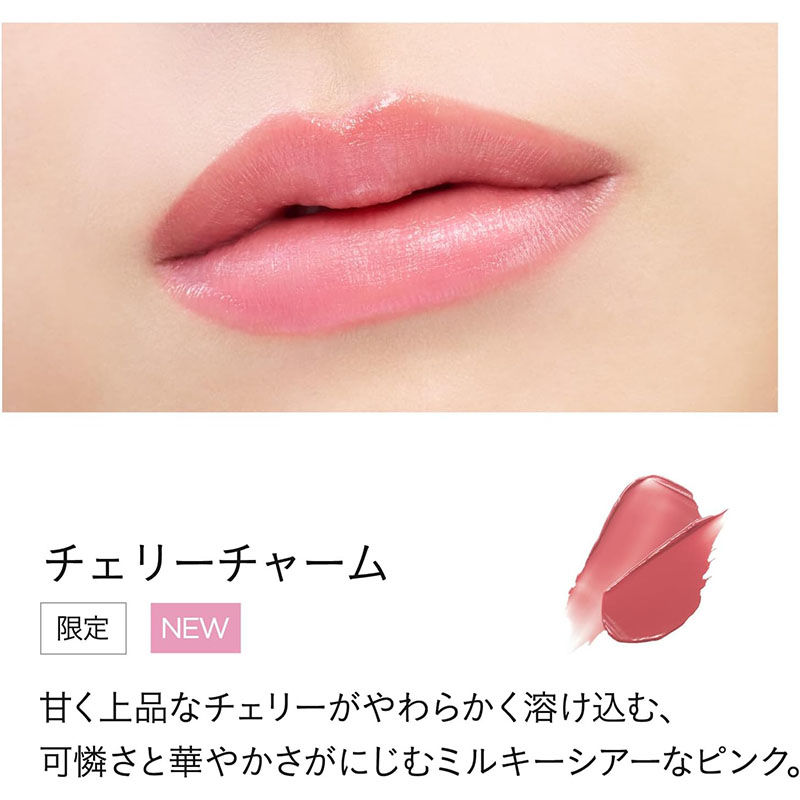 Thumbnail: (代購)2026日本ETVOS 限量版礦物透亮水潤保濕唇膏 Mineral Sheer Rouge Lipstick 2g [春夏限定新色]