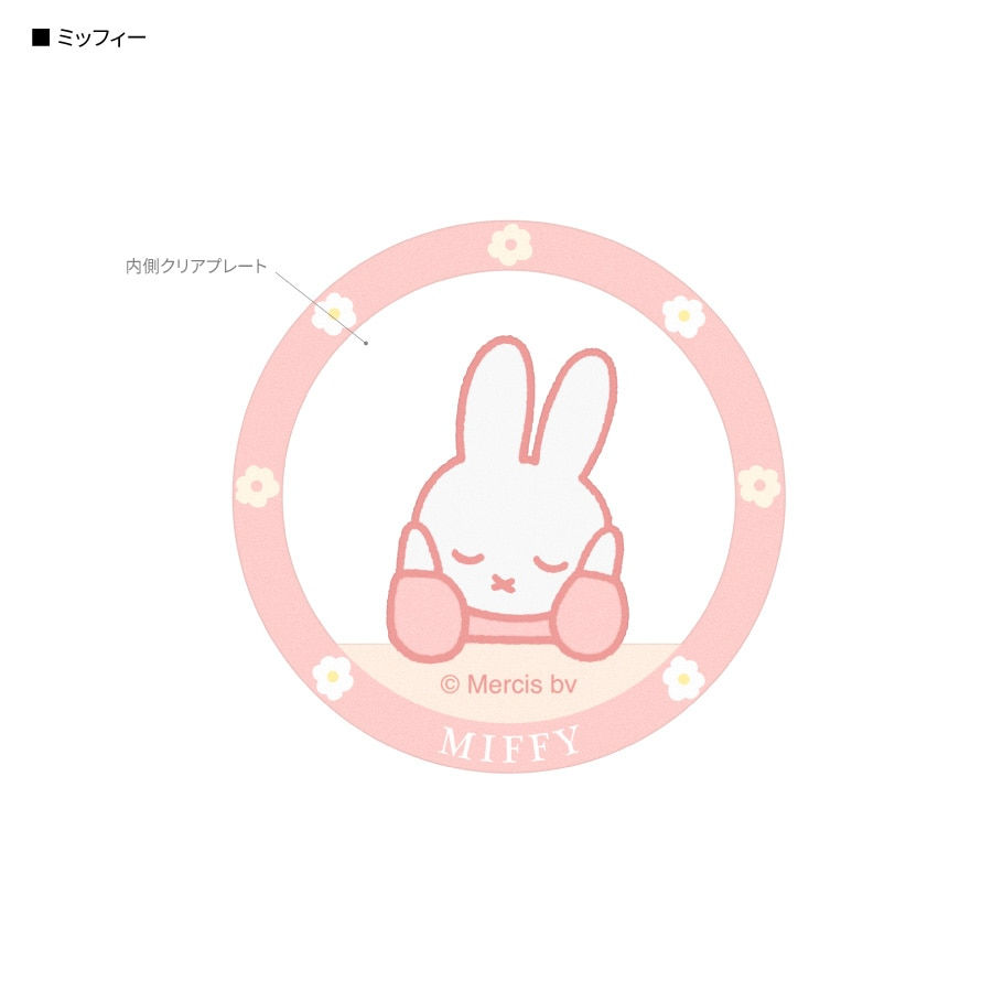Thumbnail: (代購)日本Miffy MagSafe 手提電話智能手機磁吸 兼容金屬貼紙 iPhone Smartphone Phone Metal Sticker