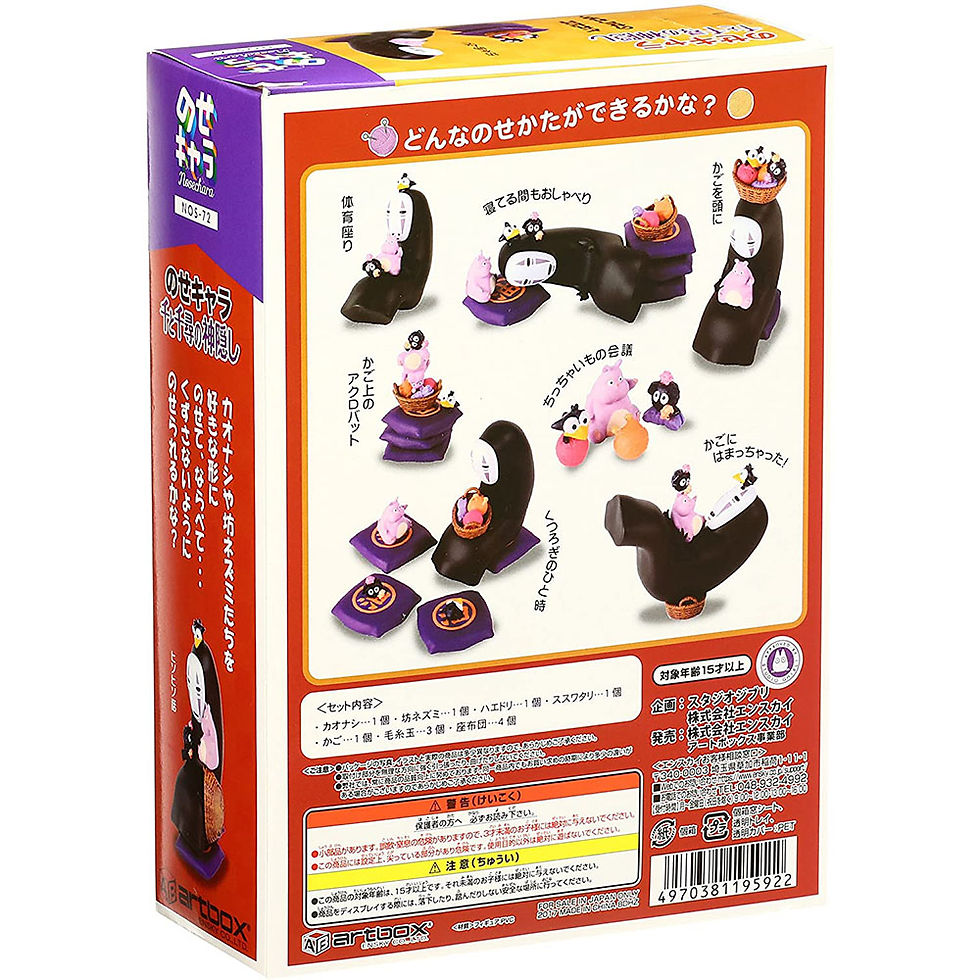 Thumbnail: (代購)日本宮崎駿 Spirited Away千與千尋無臉男 疊疊樂平衡遊戲組合 模型玩具精品公仔手辦擺設