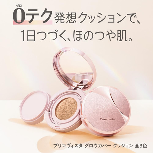 Sofina Japan Primavista Glow Cover Cushion Foundation Refill 11.5g