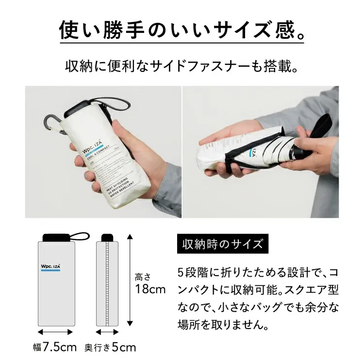 Thumbnail: (代購)日本限定商品 wpc IZA COOL & COMPACT 涼感 最強降温 -22.2度 高隔熱 超輕量便攜 完全遮光 防曬UV 晴雨兼用 縮骨遮短雨傘