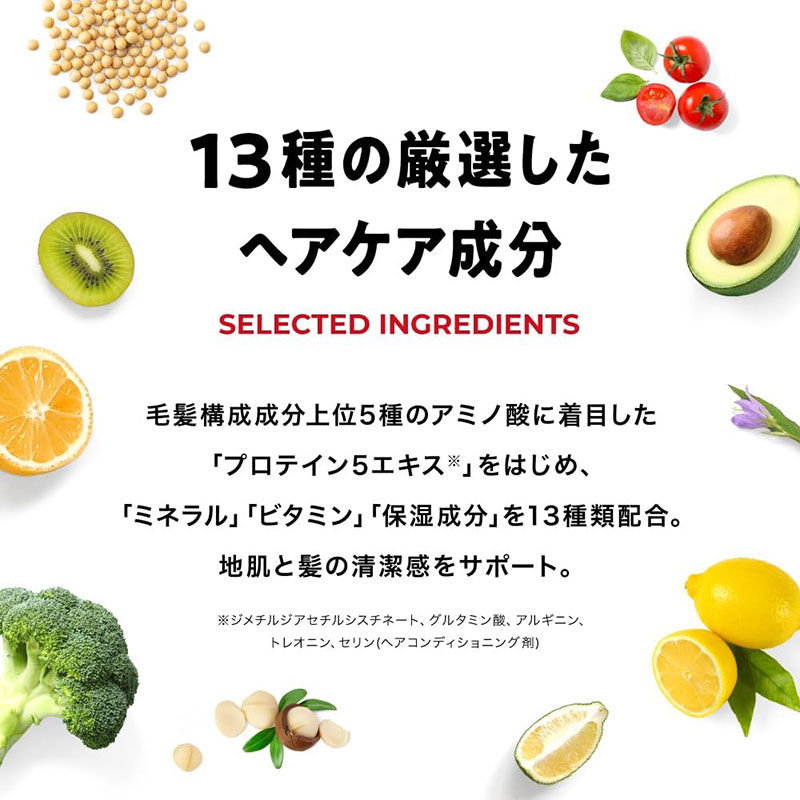 縮圖：(代購)2025日本新升級版 ANGFA SCALP-D NEXT+ 男士用強韌頭髮胺基酸注養頭皮護理護髮膜 Conditioner (所有髮質適用)