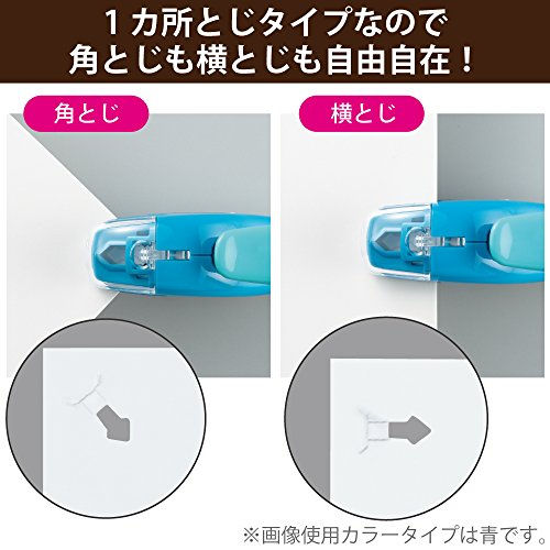 縮圖：日本 KOKUYO Harinacs 無釘釘書機 創意文具 環保免換釘 Stapleless Stapler (最厚釘5張紙)