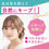 Thumbnail: 日本LUCIDO-L 頭髮造型髮蠟球 橢圓型設計 Anti-Frizz Hair Styling Stick 13g [自然定型]