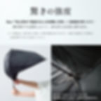 縮圖：(代購)日本wpc go-koh系列 Premium Black 極致遮光輕量設計 超輕量 防曬UV 完全遮光 晴雨兼用 黑色縮骨遮短雨傘 (全系列5款可選)