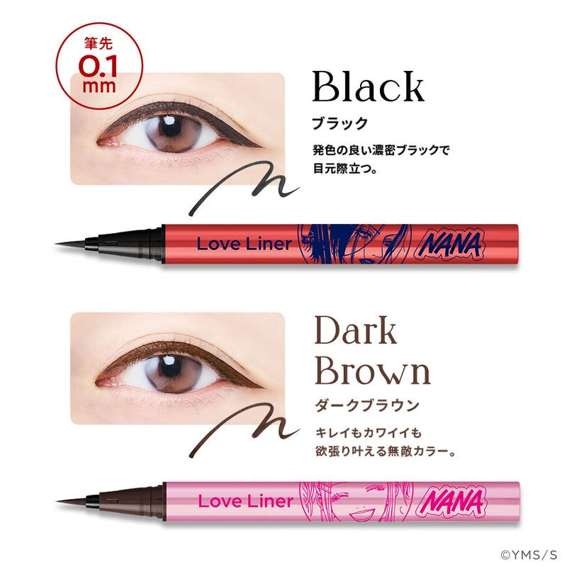縮圖：2026.6日本限量新品MSH Love Liner x NANA 聯名限定款防水極細眼線液筆 LoveLiner Liquid Eyeliner (2款可選)