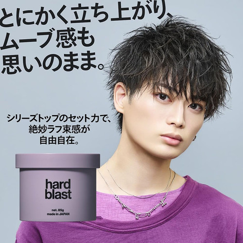 LIPPS Japan Hair Styling Wax for Men (85g/2.8oz.) | AlphaBeauty.NET