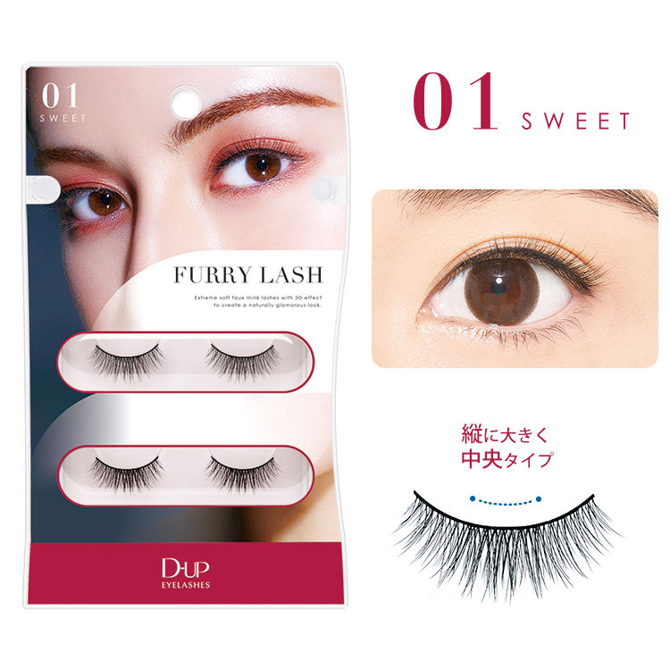 Thumbnail: 日本D-UP Furry Lash Natural Volume Eyelash Kit 濃密捲曲假眼睫毛 (一盒2對)