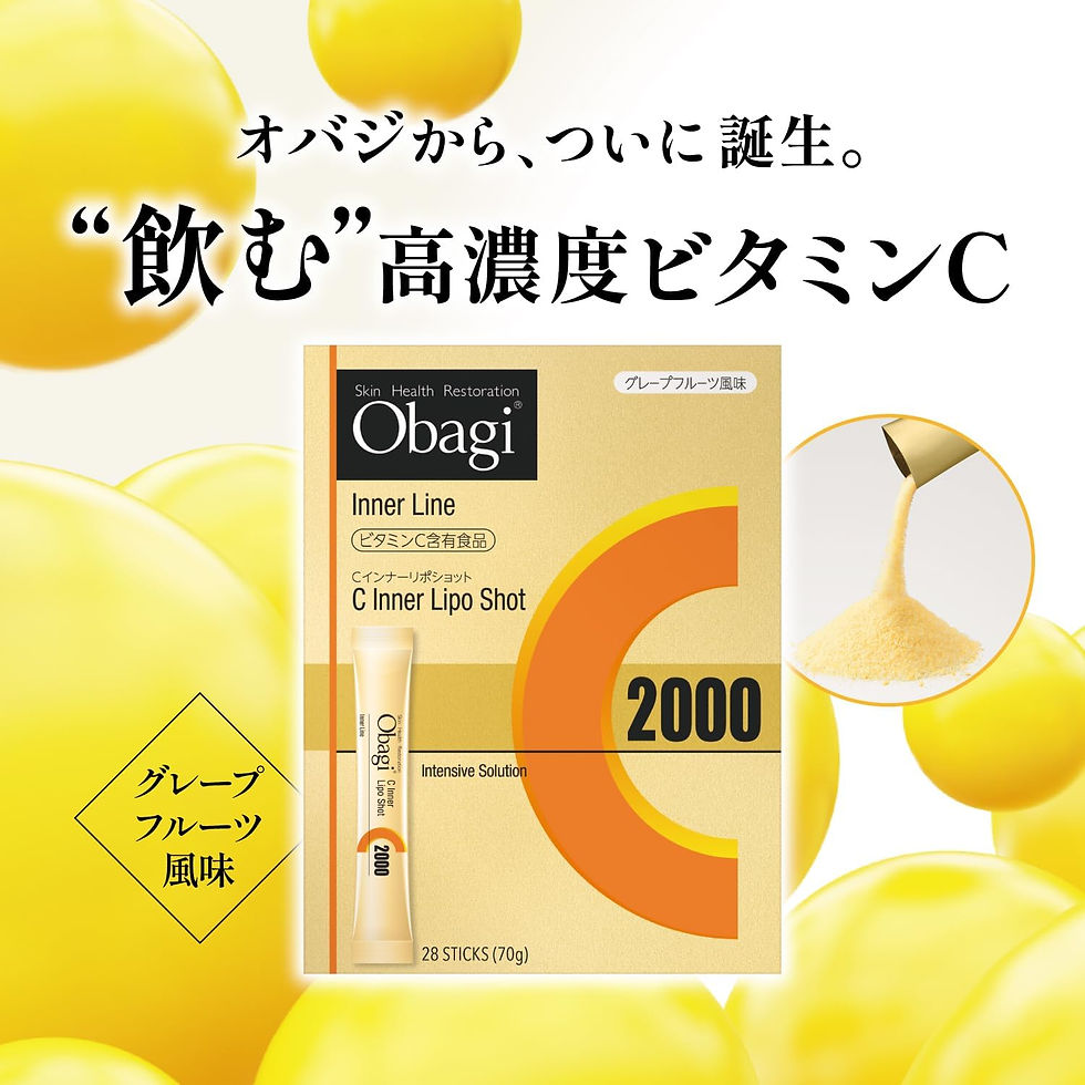 縮圖：(代購)日本Obagi C Inner Lipo Shot 2000mg Vitamin C Supplement 健康美肌高濃度維他命C營養補充品 (28條)