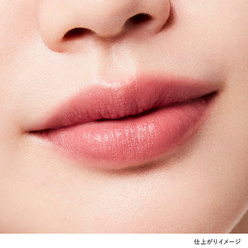 Kanebo Japan Rouge Star Breathe Lipstick (4.4g/.15oz