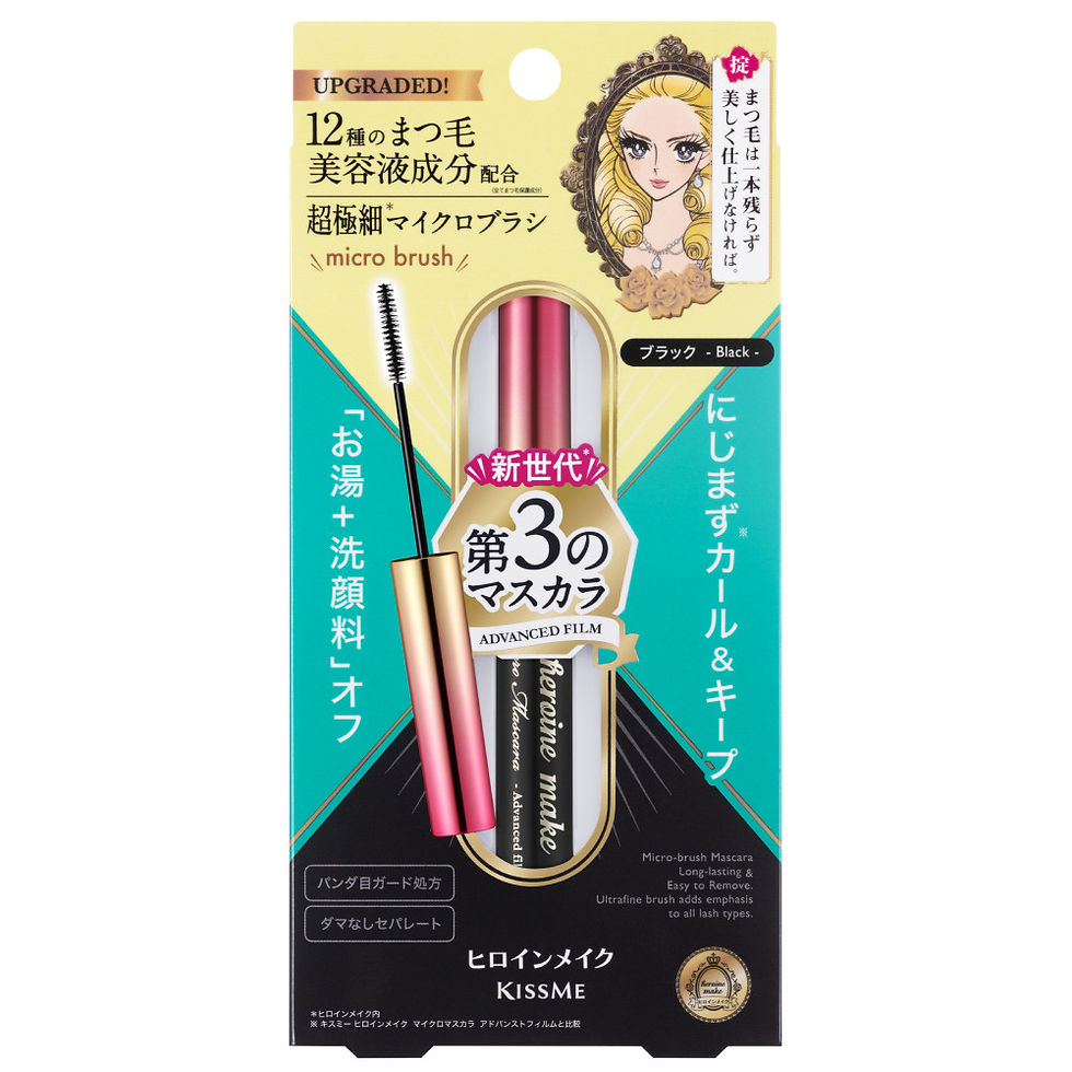 Thumbnail: 日本Kiss Me Heroine Make 纖細持久防水纖長睫毛液 (易卸防水膜型)