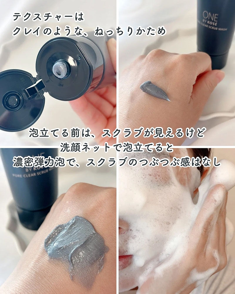 縮圖：One By Kose Japan Pore Clear Scrub Face Wash (130g/4.3oz.) LDK No.1