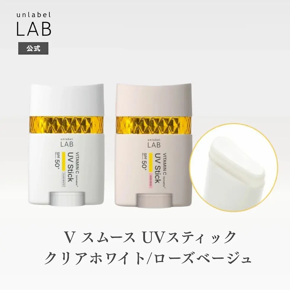 Thumbnail: 日本Unlabel Lab 超高壓滲透型維他命C提亮防曬棒 Vitamin C UV Stick 20g SPF50+ PA++++
