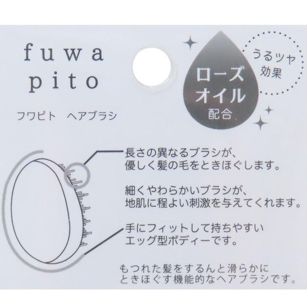 Thumbnail: Fuwapito Japan Lovely Cats Hair Massage Brush Comb - contains rose oil