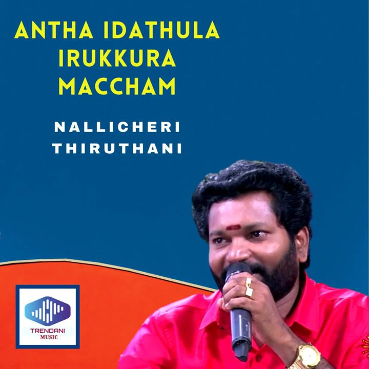 Antha idathula irukkura Maccham