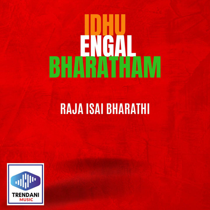 Idhu Engal Bharatham