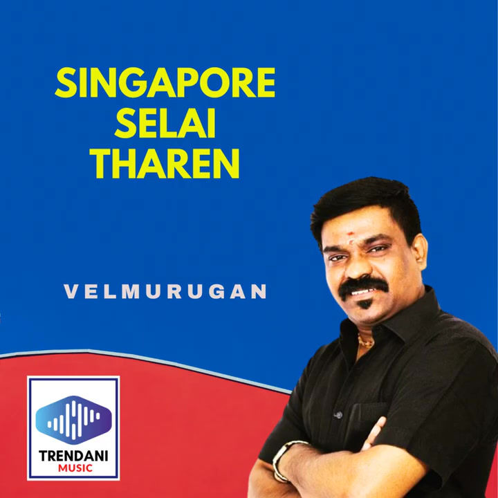 Singapore Selai Tharen