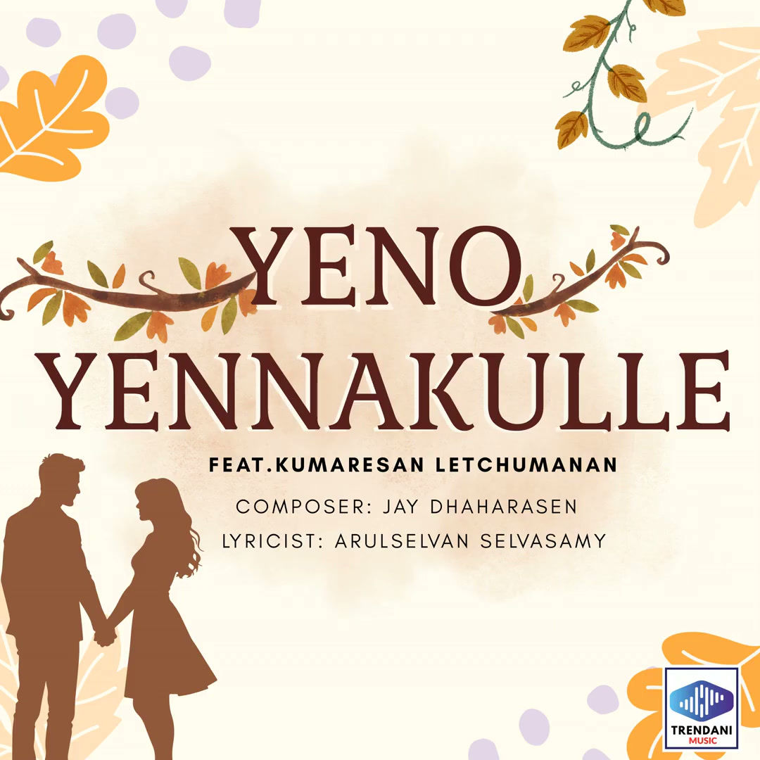 Yeno Yennakulle