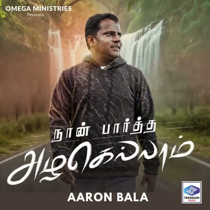 NAAN PARTHA AZHAGELAM
