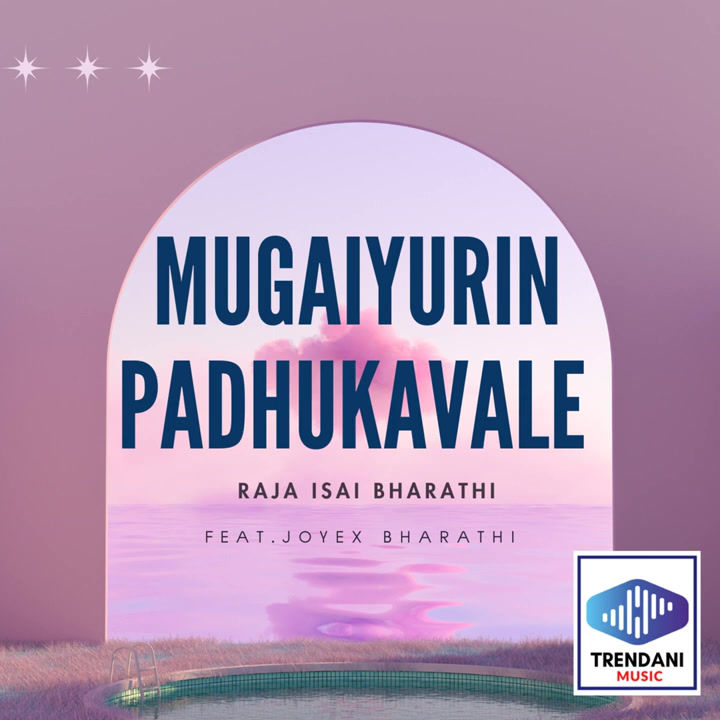 Mugaiyurin Padhukavale