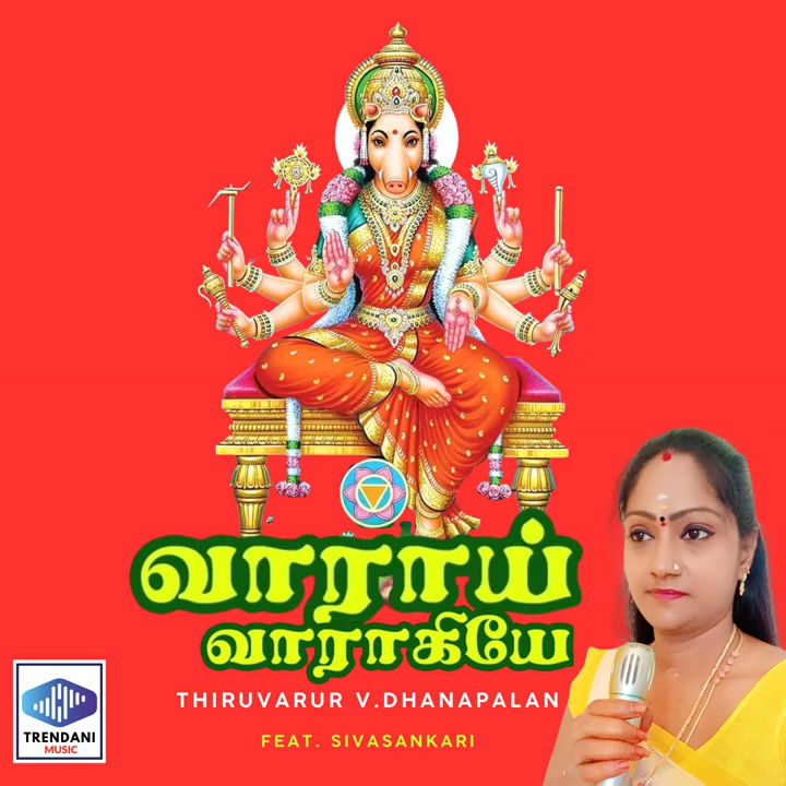 Vaarai Varahiye
