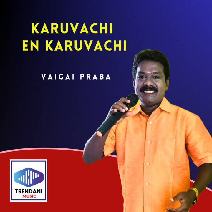 Karuvachi En Karuvachi