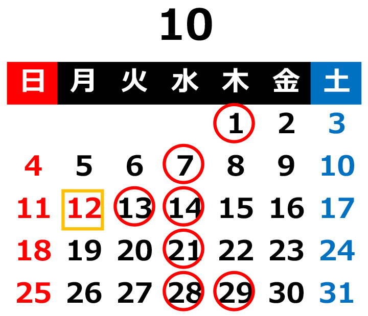 2026年度10月
