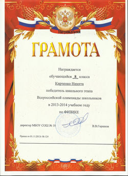 Кирченко Н