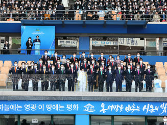 Commemorative photo