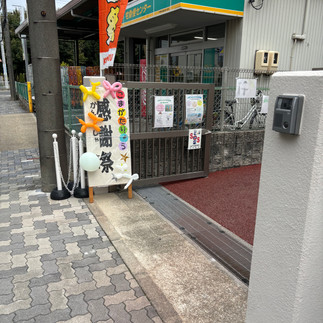 駒方寮感謝祭