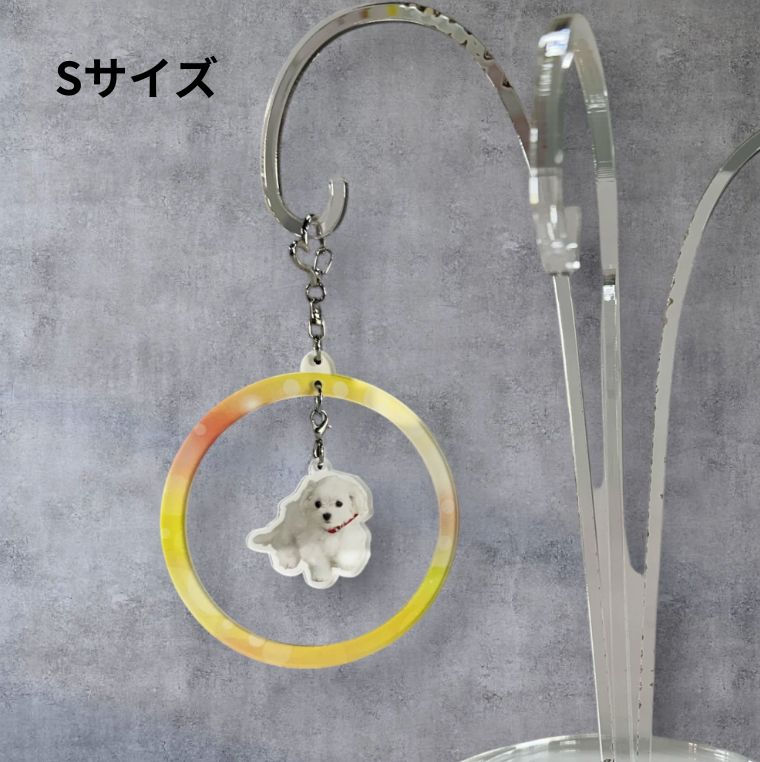 丸型ゆらゆらアクリルキーホルダー